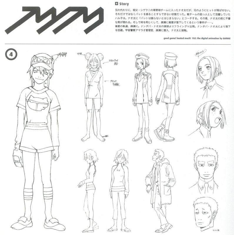 Otaku Gallery  / Art Books / FLCL - Design Works / FLCLism13.jpg